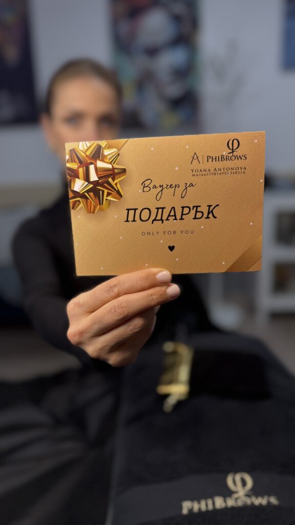 gift voucher